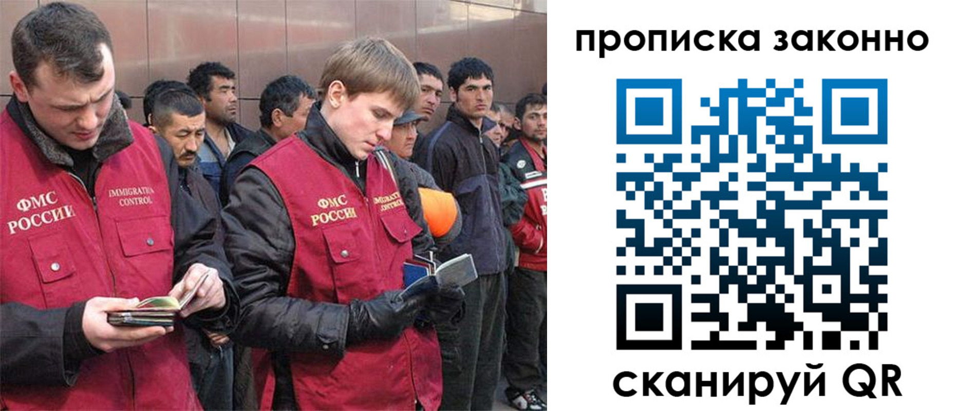 прописка гарантия в Меленках